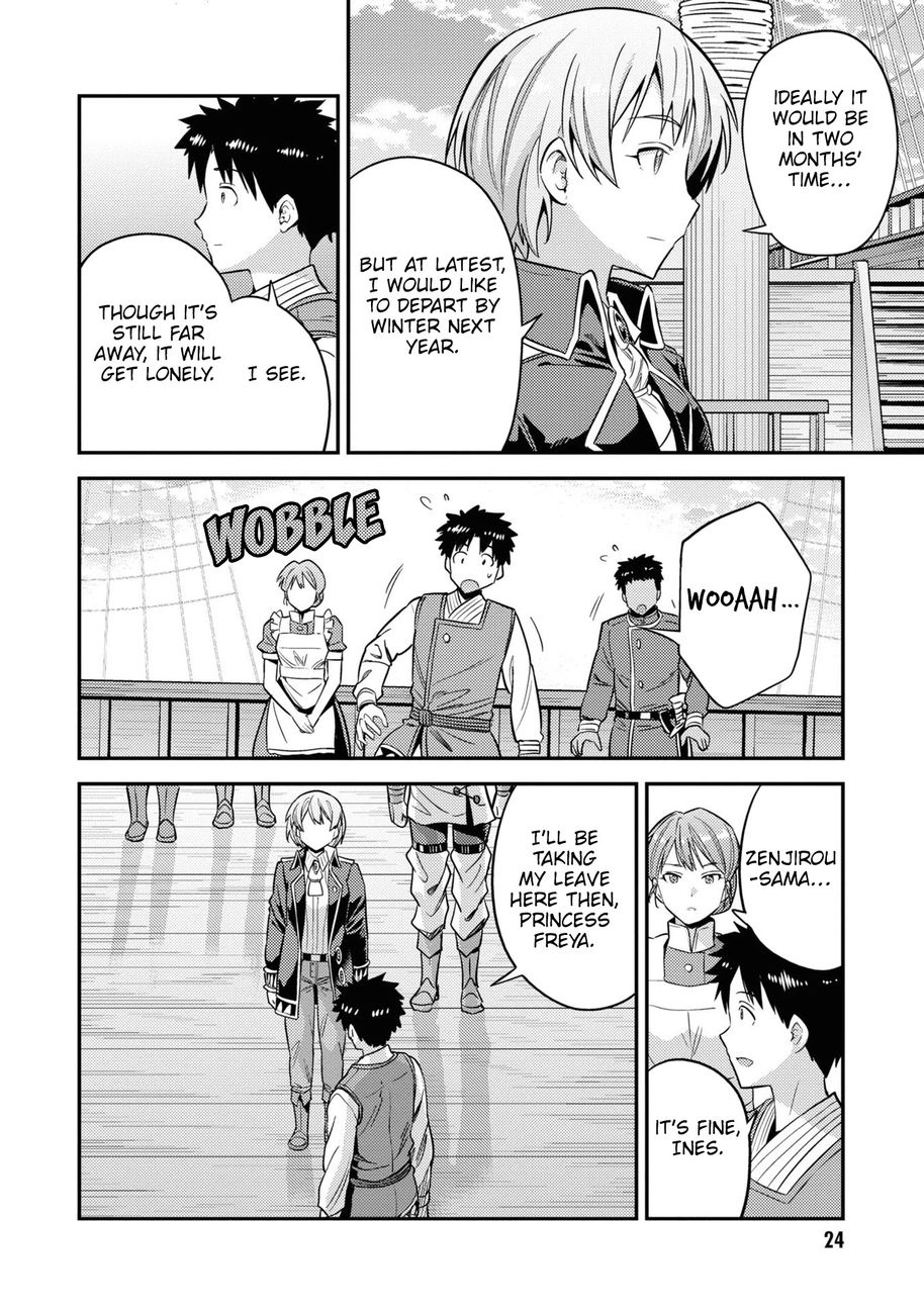 Risou no Himo Seikatsu - Chapter 49 - picture 21