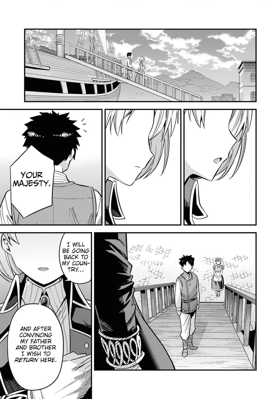 Risou no Himo Seikatsu - Chapter 49 - picture 22