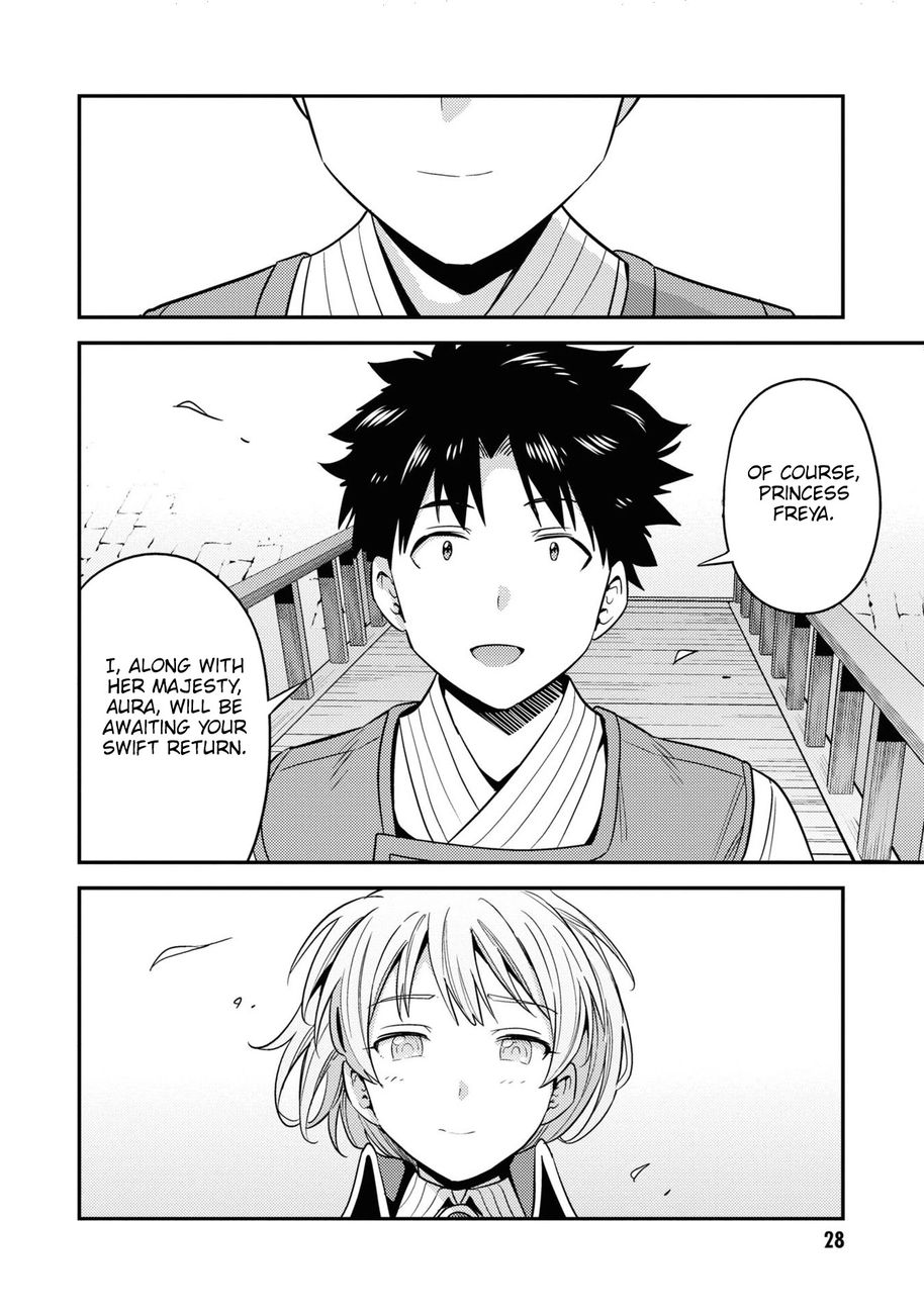 Risou no Himo Seikatsu - Chapter 49 - picture 24