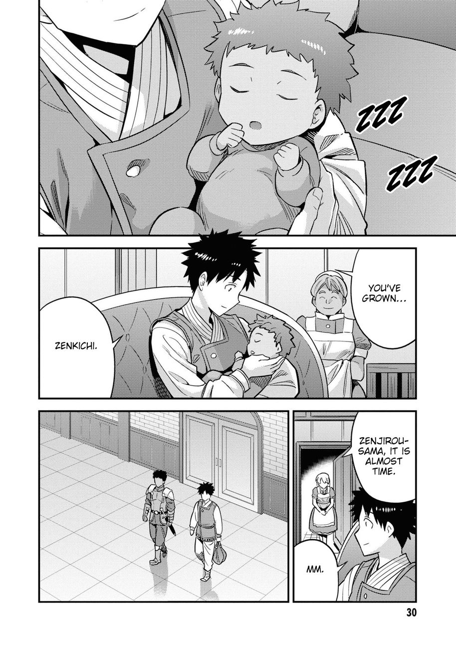 Risou no Himo Seikatsu - Chapter 49 - picture 26