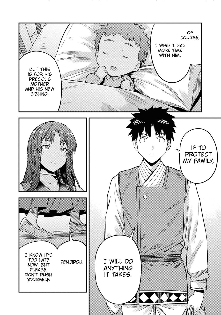 Risou no Himo Seikatsu - Chapter 49 - picture 32