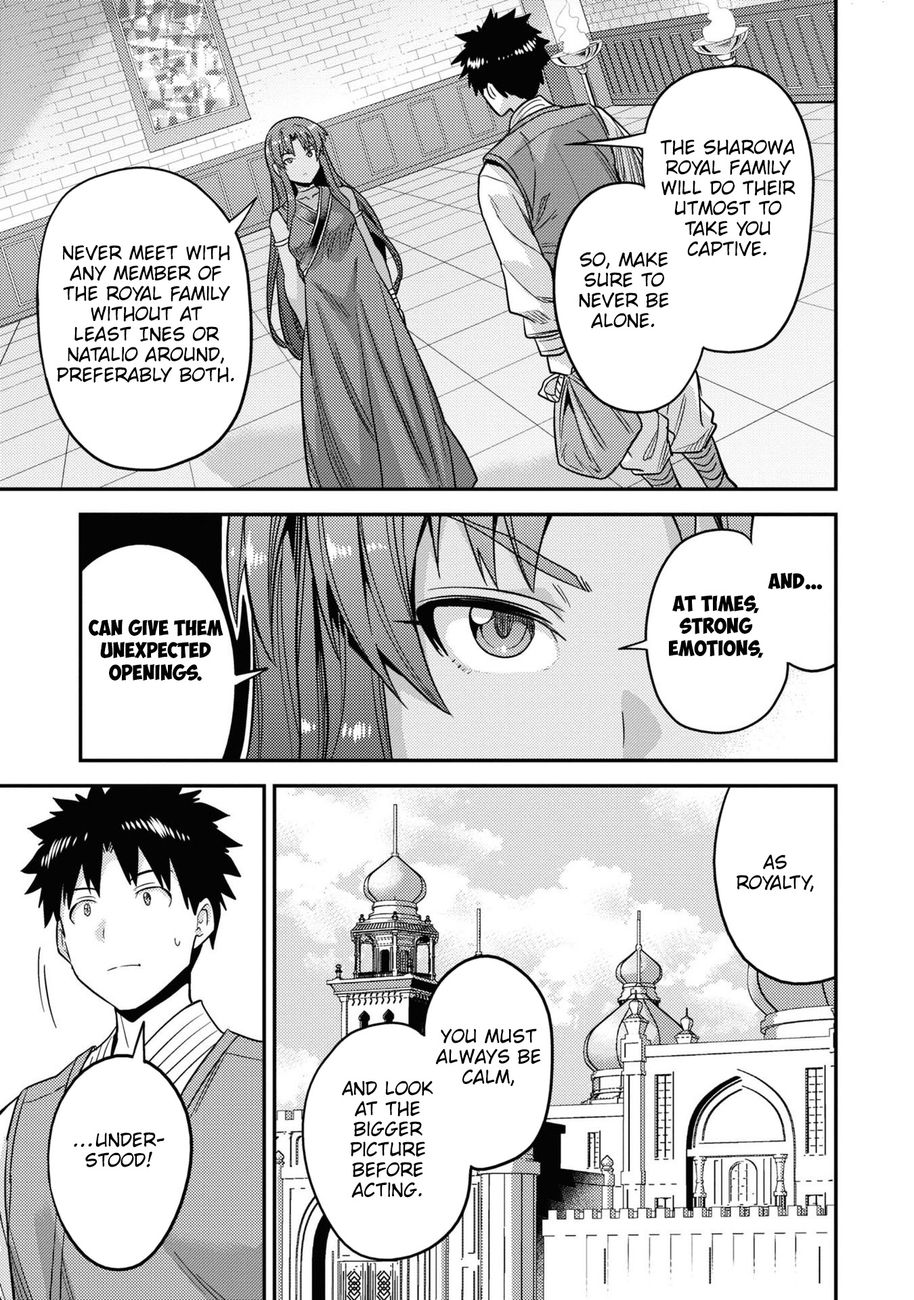 Risou no Himo Seikatsu - Chapter 49 - picture 33