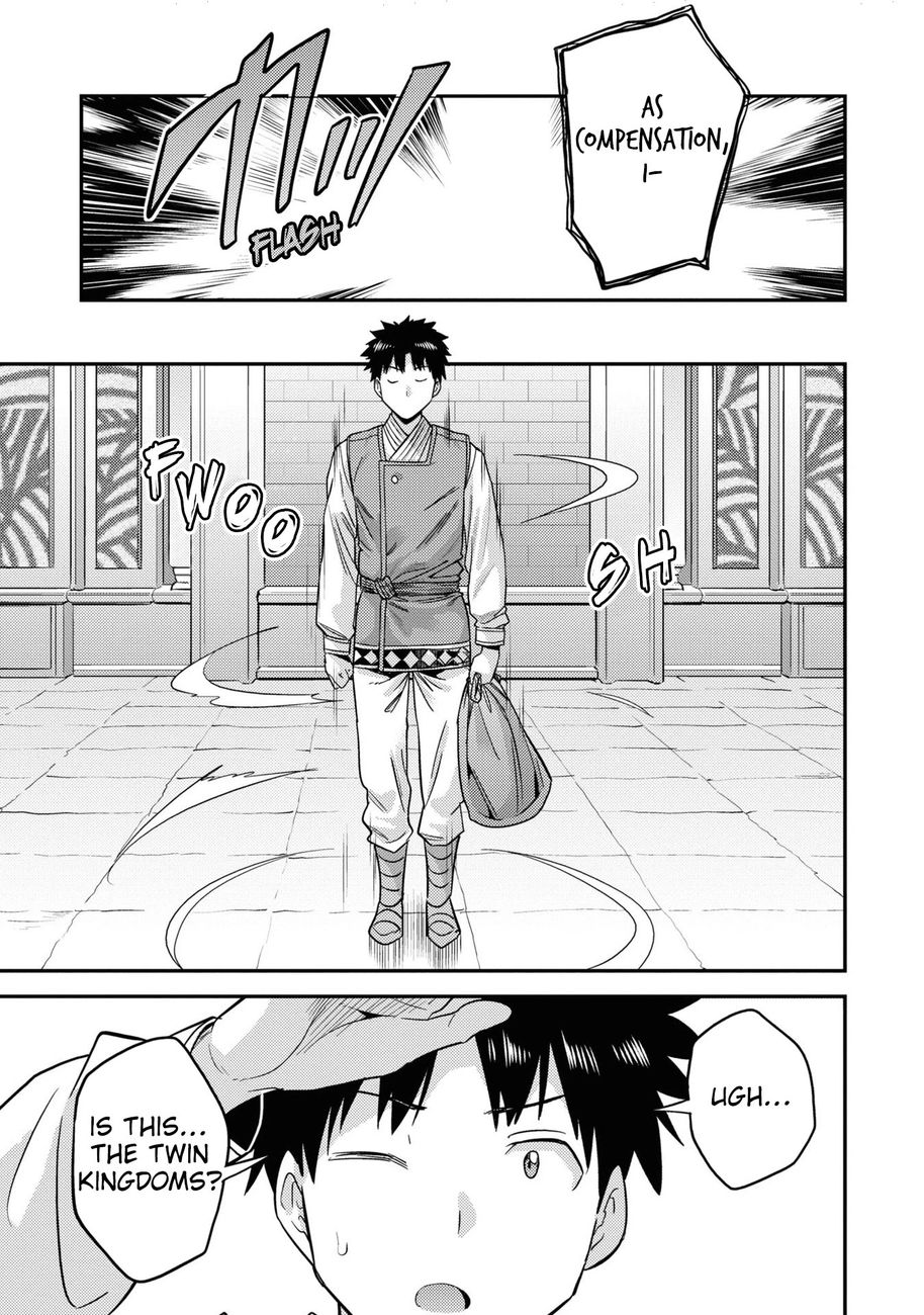 Risou no Himo Seikatsu - Chapter 49 - picture 35