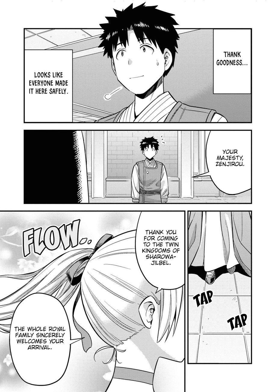 Risou no Himo Seikatsu - Chapter 49 - picture 37