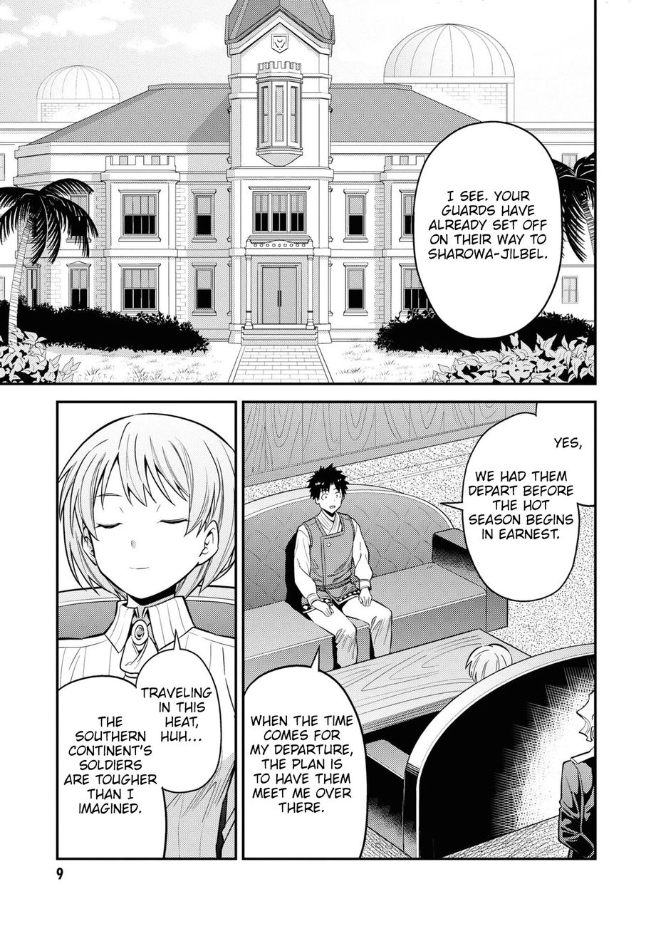 Risou no Himo Seikatsu - Chapter 49 - picture 6