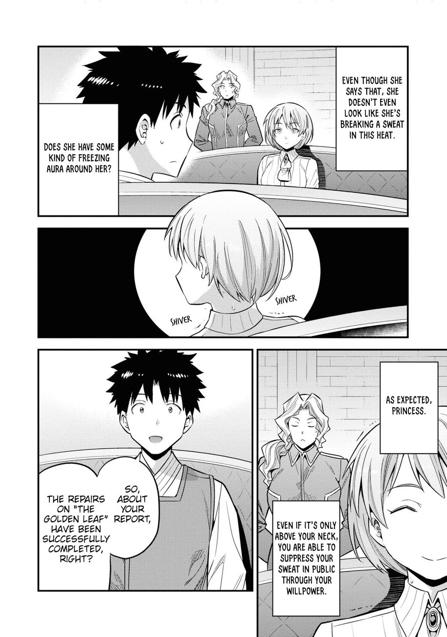 Risou no Himo Seikatsu - Chapter 49 - picture 7