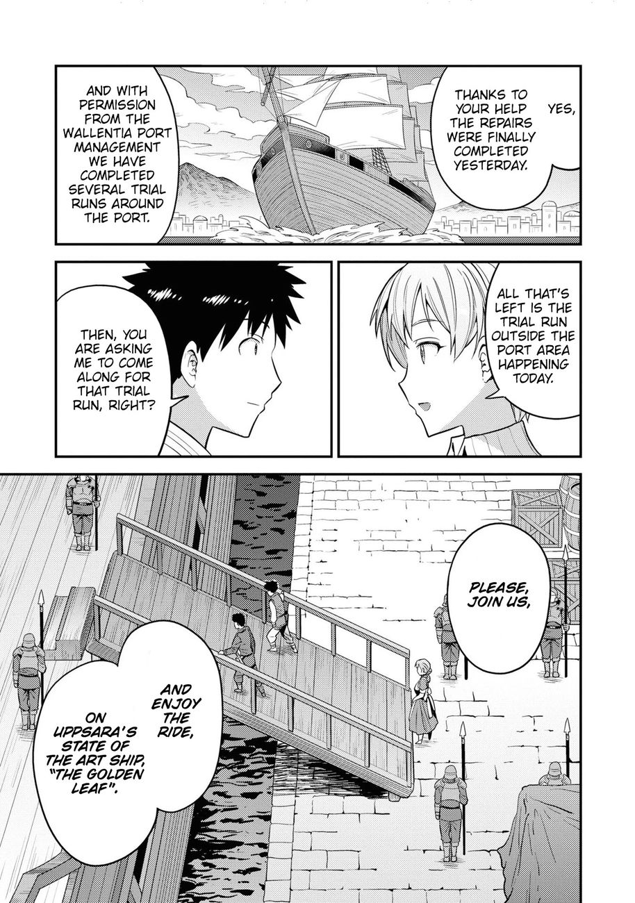 Risou no Himo Seikatsu - Chapter 49 - picture 8