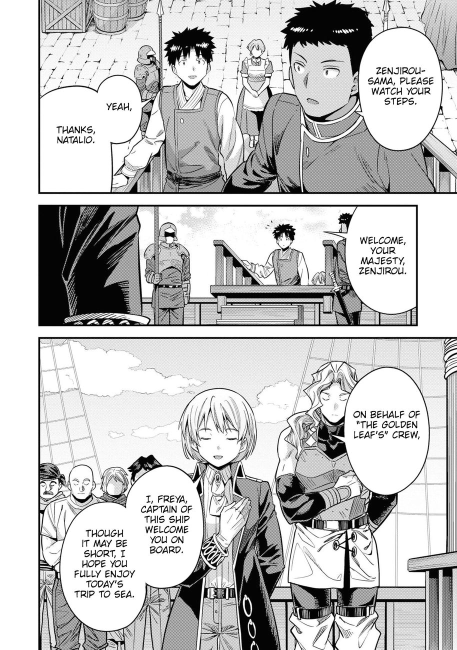 Risou no Himo Seikatsu - Chapter 49 - picture 9