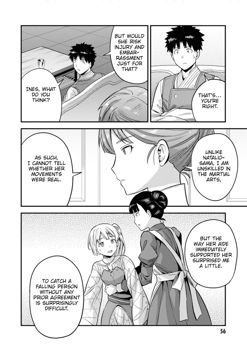 Risou no Himo Seikatsu - Chapter 50 - picture 12