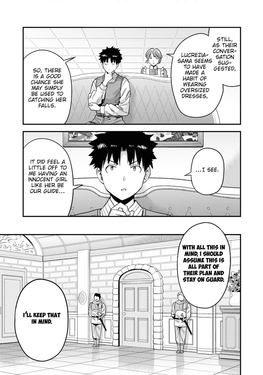 Risou no Himo Seikatsu - Chapter 50 - picture 13
