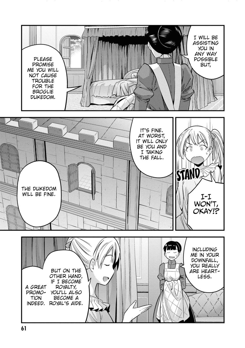 Risou no Himo Seikatsu - Chapter 50 - picture 17