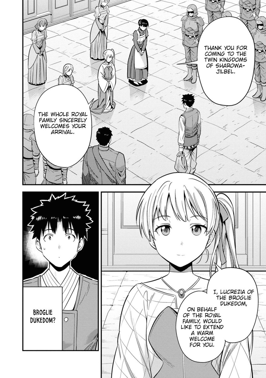 Risou no Himo Seikatsu - Chapter 50 - picture 2