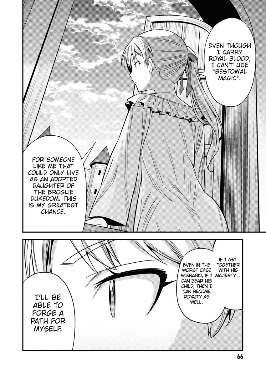 Risou no Himo Seikatsu - Chapter 50 - picture 22