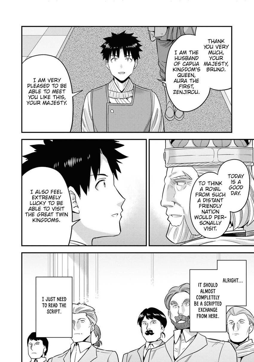Risou no Himo Seikatsu - Chapter 50 - picture 28