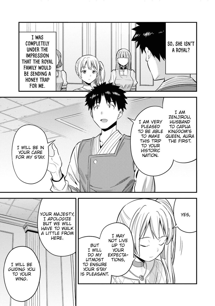 Risou no Himo Seikatsu - Chapter 50 - picture 3