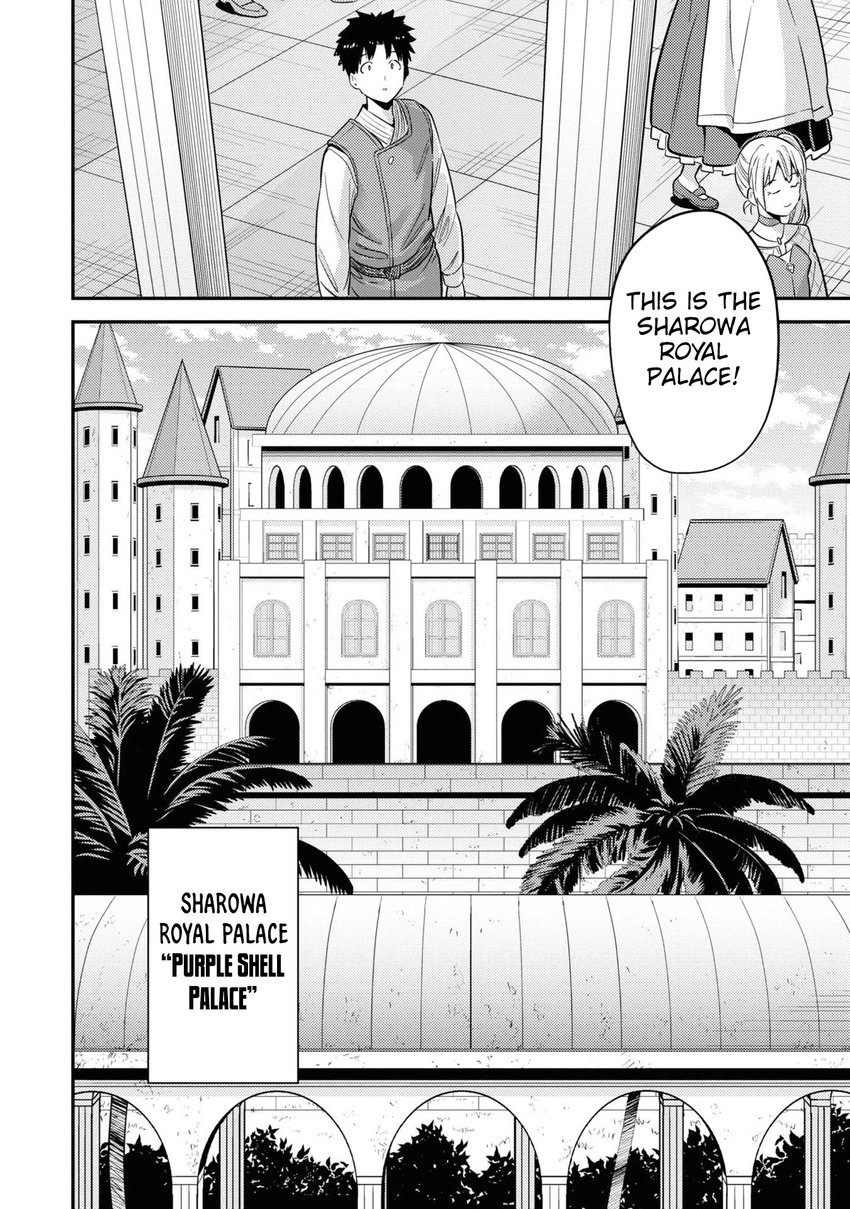 Risou no Himo Seikatsu - Chapter 50 - picture 8