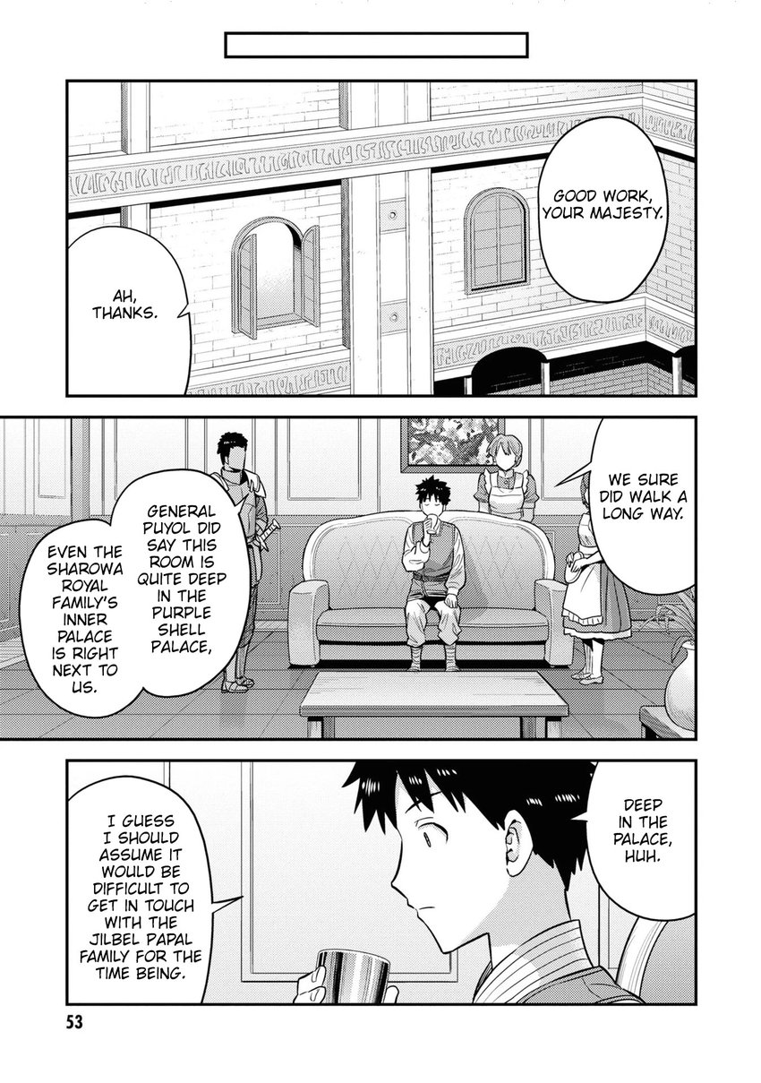 Risou no Himo Seikatsu - Chapter 50 - picture 9