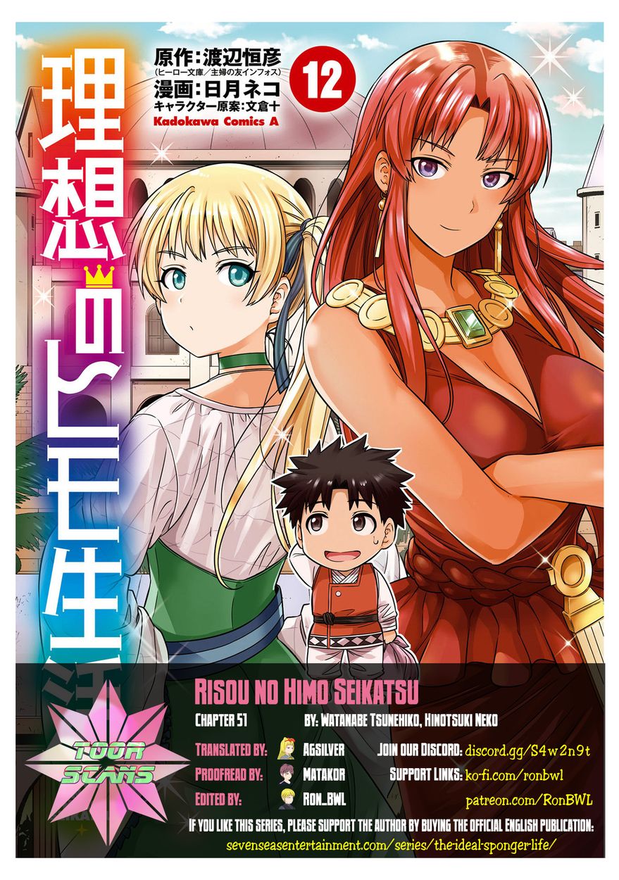 Risou no Himo Seikatsu - Chapter 51 - picture 0