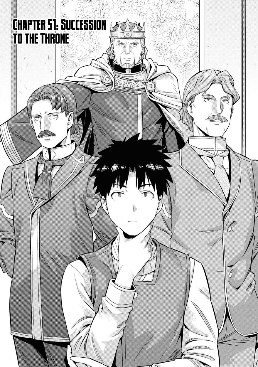 Risou no Himo Seikatsu - Chapter 51 - picture 1