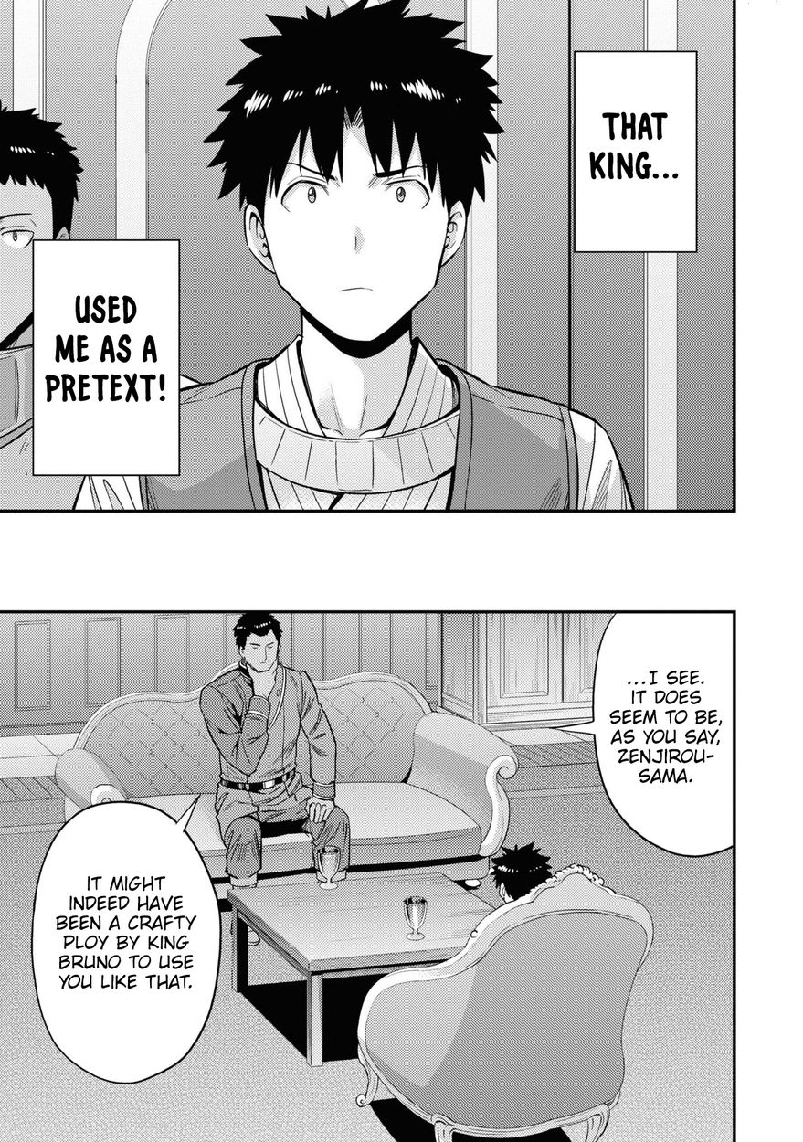Risou no Himo Seikatsu - Chapter 51 - picture 11