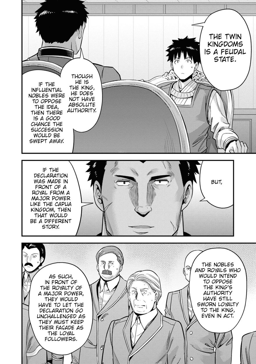 Risou no Himo Seikatsu - Chapter 51 - picture 12