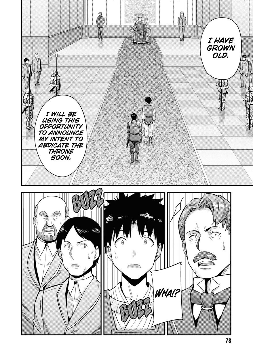 Risou no Himo Seikatsu - Chapter 51 - picture 2