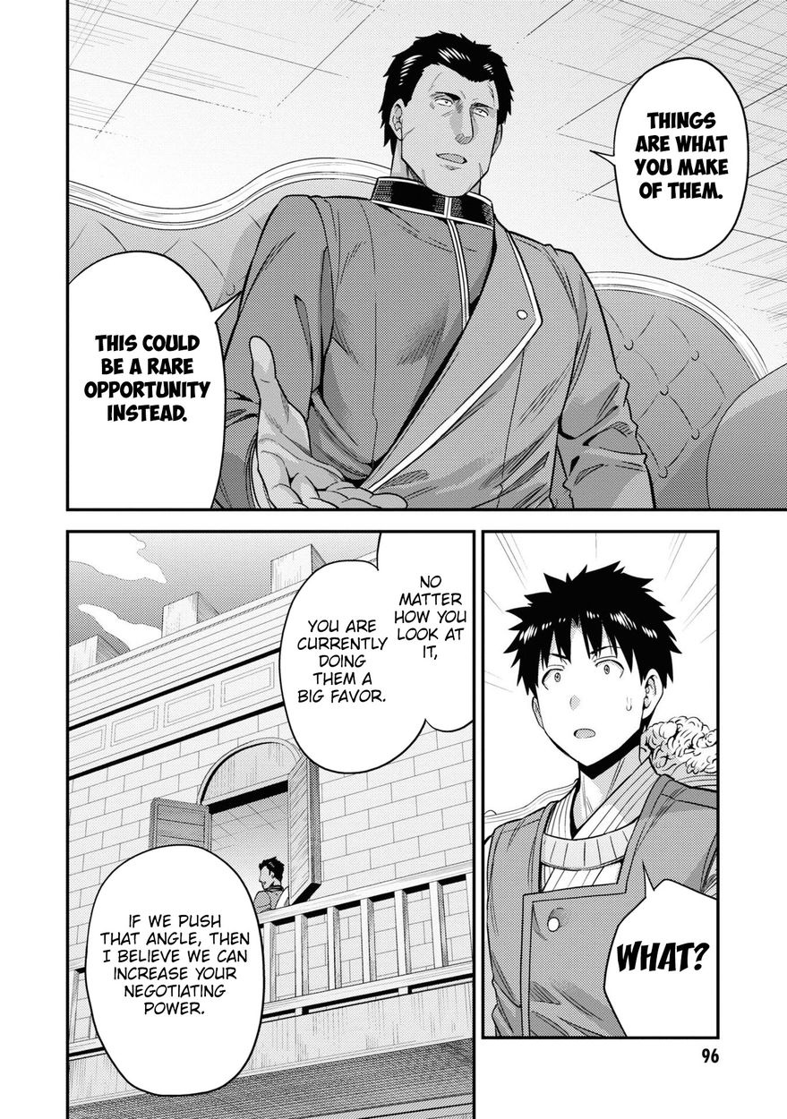 Risou no Himo Seikatsu - Chapter 51 - picture 20