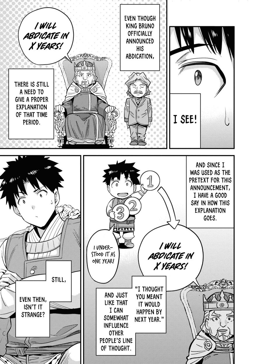 Risou no Himo Seikatsu - Chapter 51 - picture 23