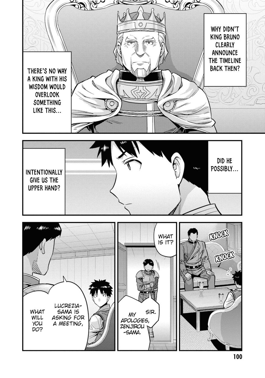 Risou no Himo Seikatsu - Chapter 51 - picture 24