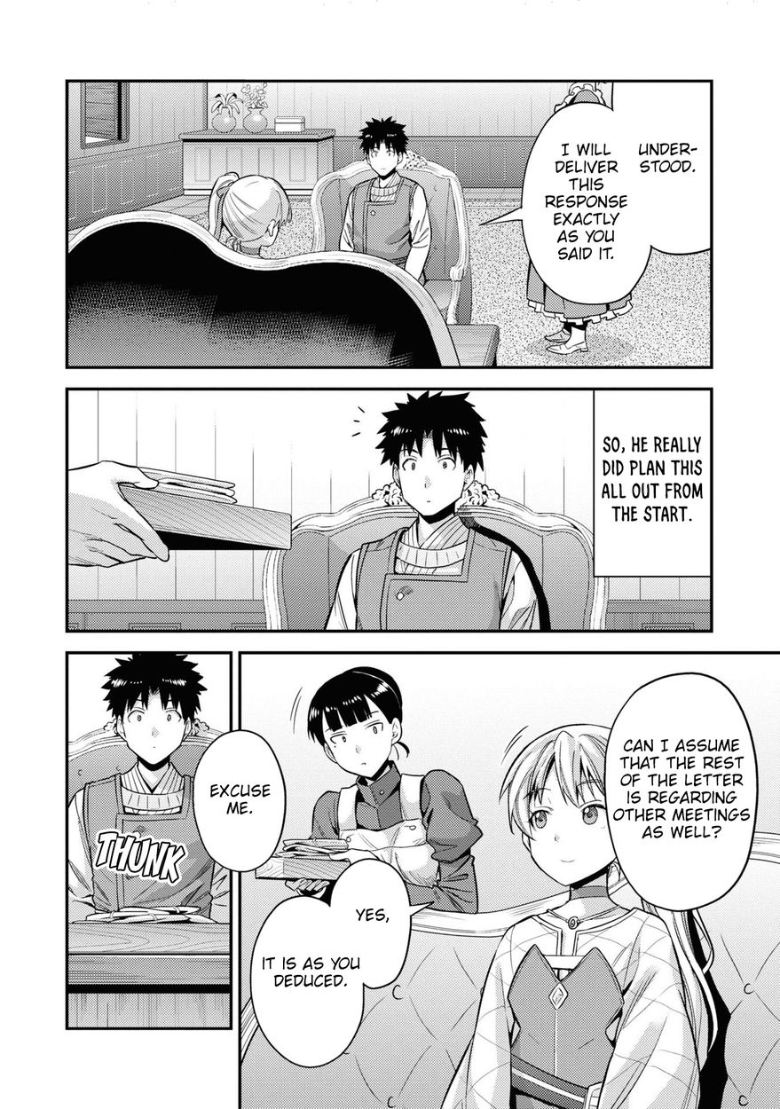 Risou no Himo Seikatsu - Chapter 51 - picture 28