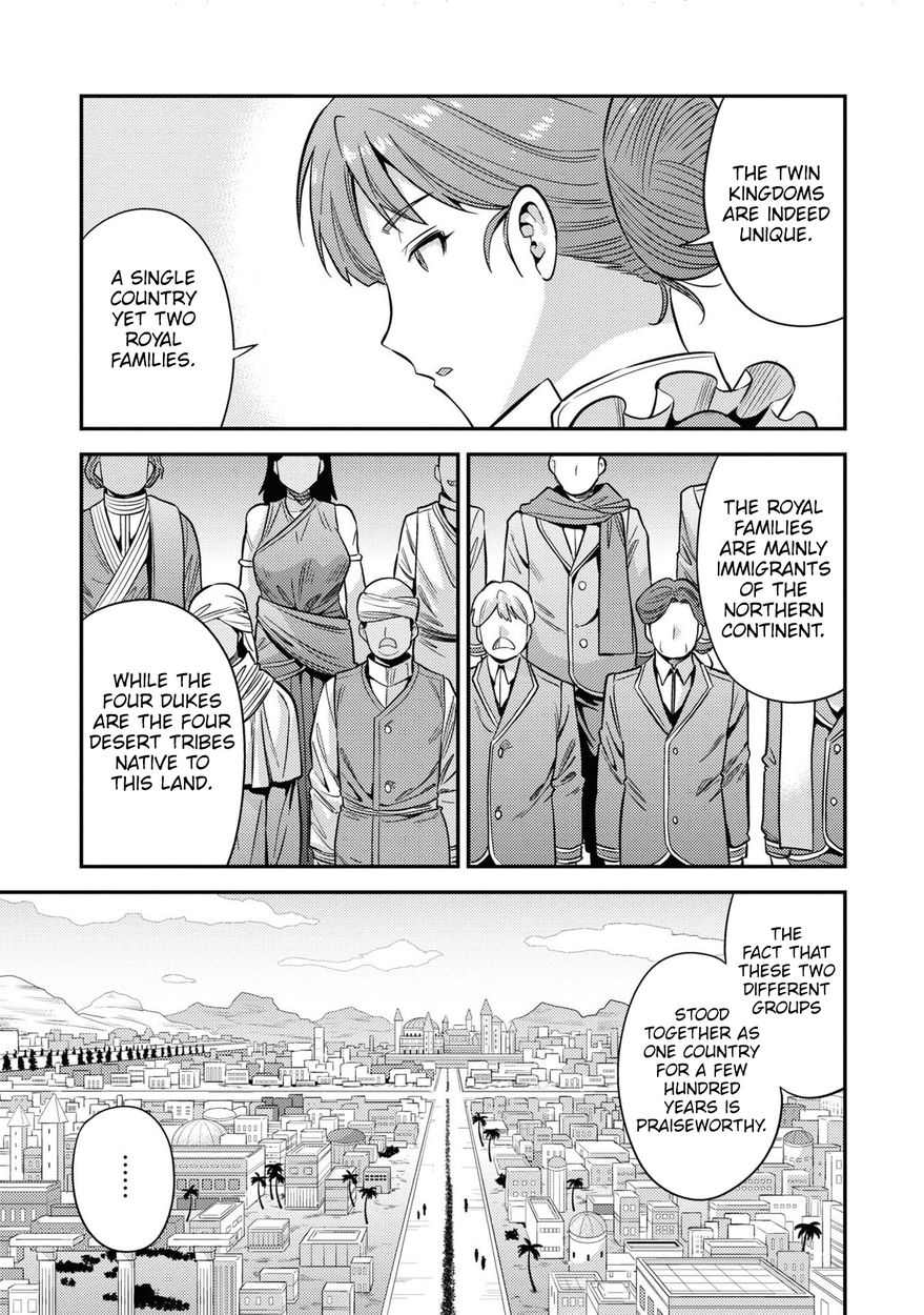 Risou no Himo Seikatsu - Chapter 51 - picture 33