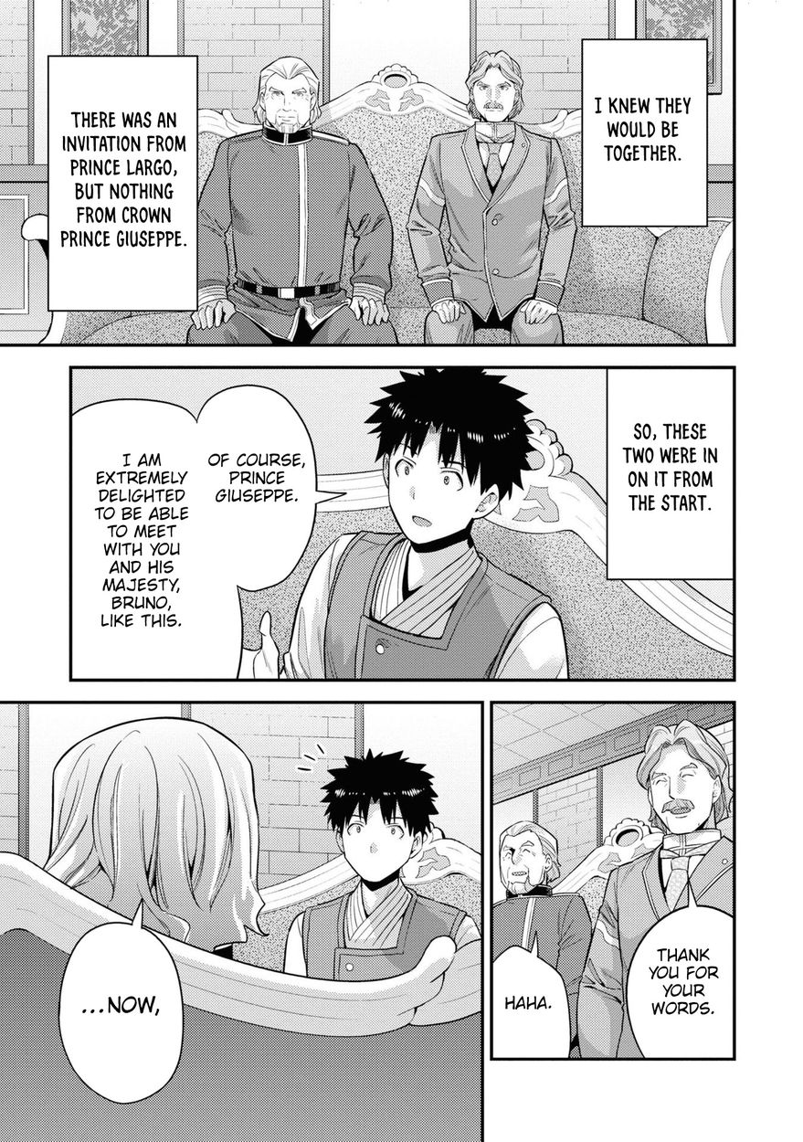 Risou no Himo Seikatsu - Chapter 51 - picture 37
