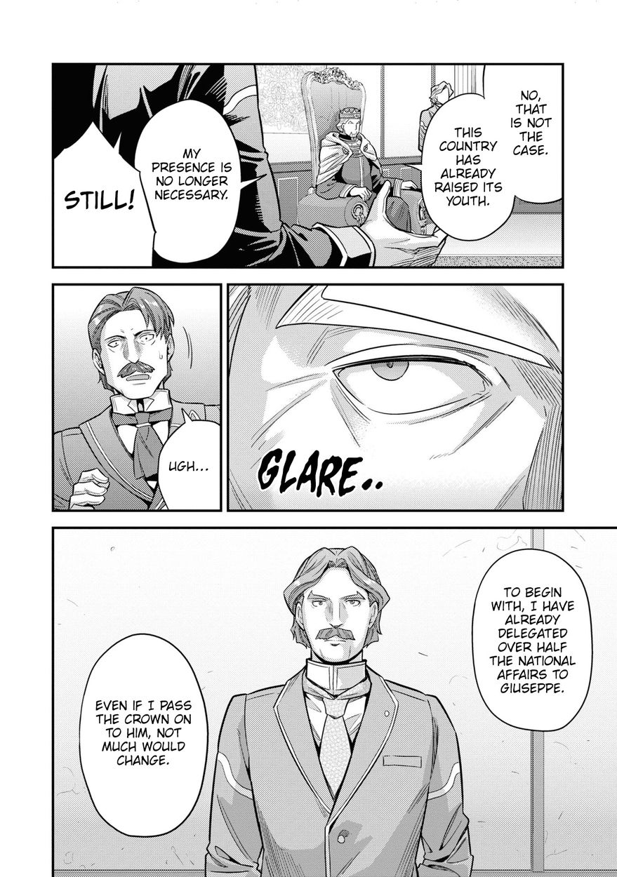 Risou no Himo Seikatsu - Chapter 51 - picture 6