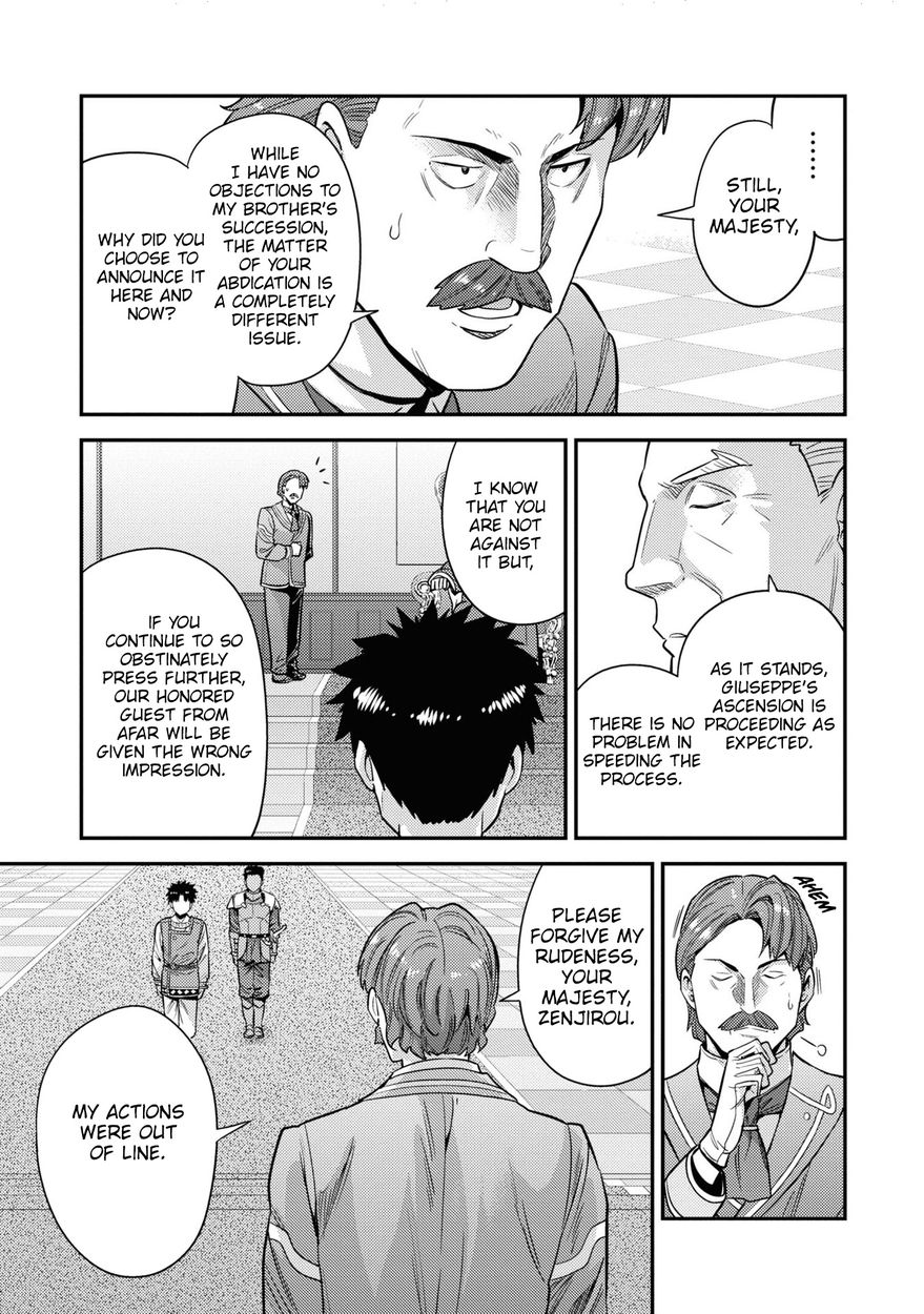 Risou no Himo Seikatsu - Chapter 51 - picture 9