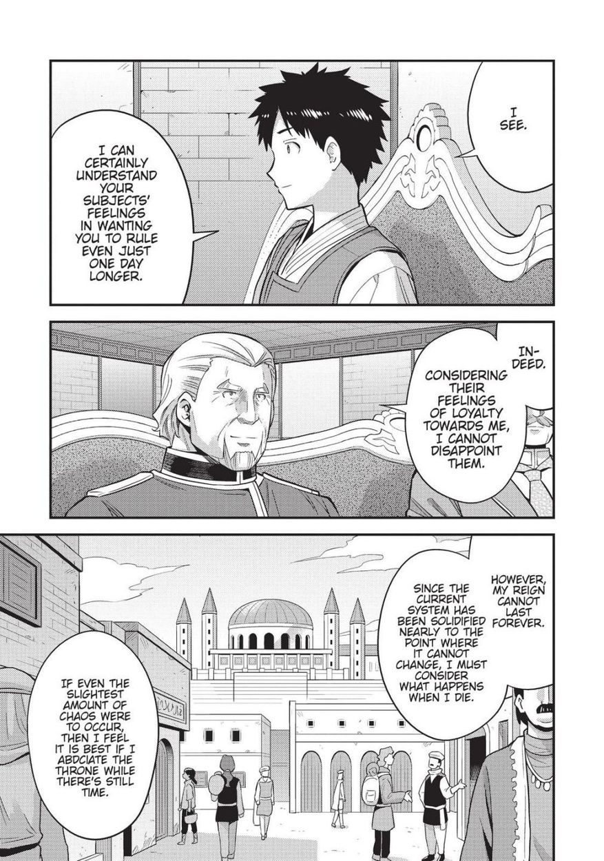 Risou no Himo Seikatsu - Chapter 52 - picture 10