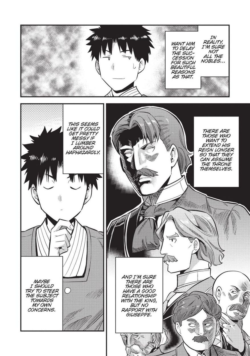 Risou no Himo Seikatsu - Chapter 52 - picture 11