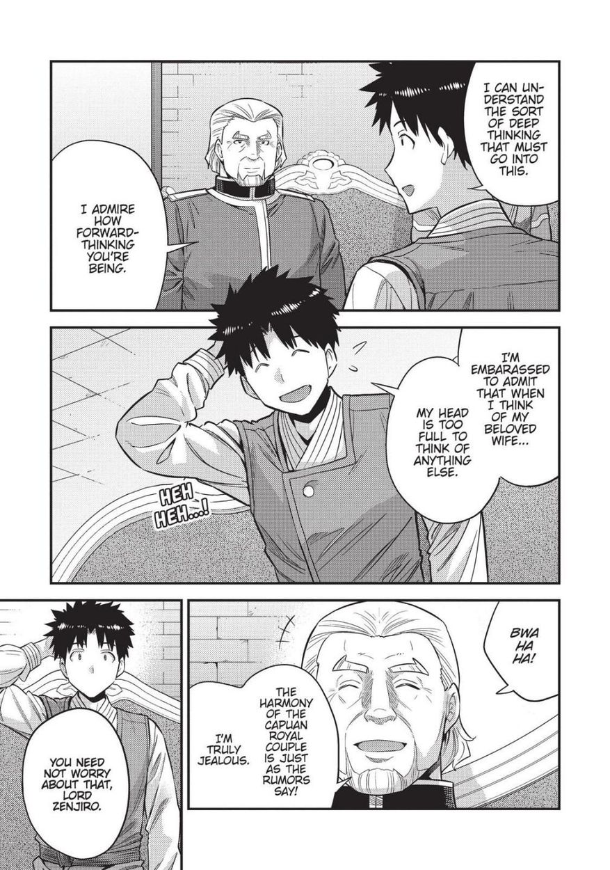 Risou no Himo Seikatsu - Chapter 52 - picture 12
