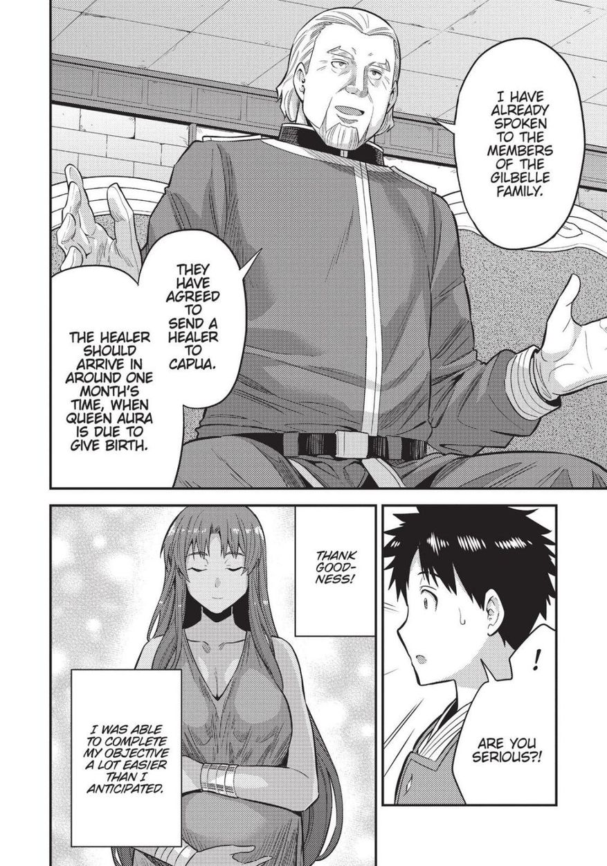 Risou no Himo Seikatsu - Chapter 52 - picture 13
