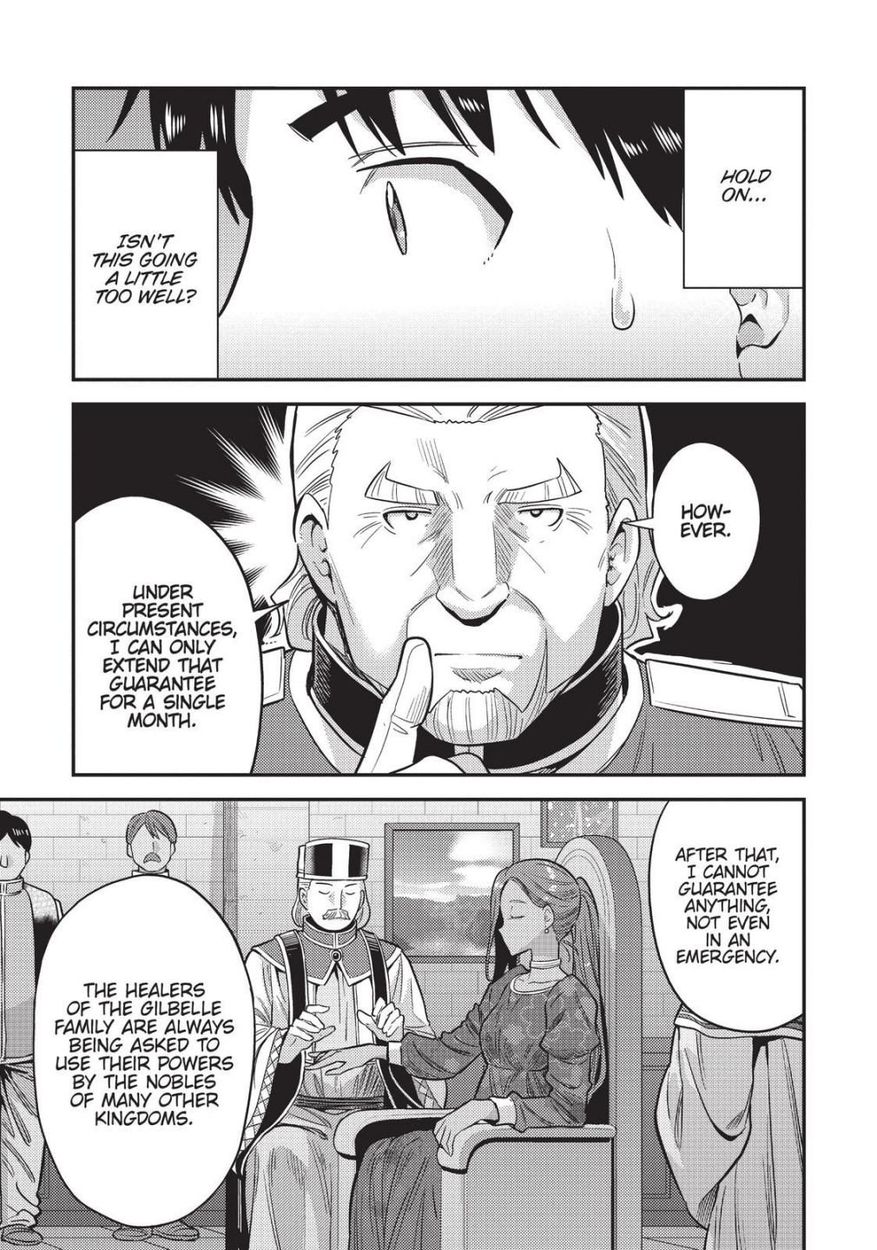 Risou no Himo Seikatsu - Chapter 52 - picture 14