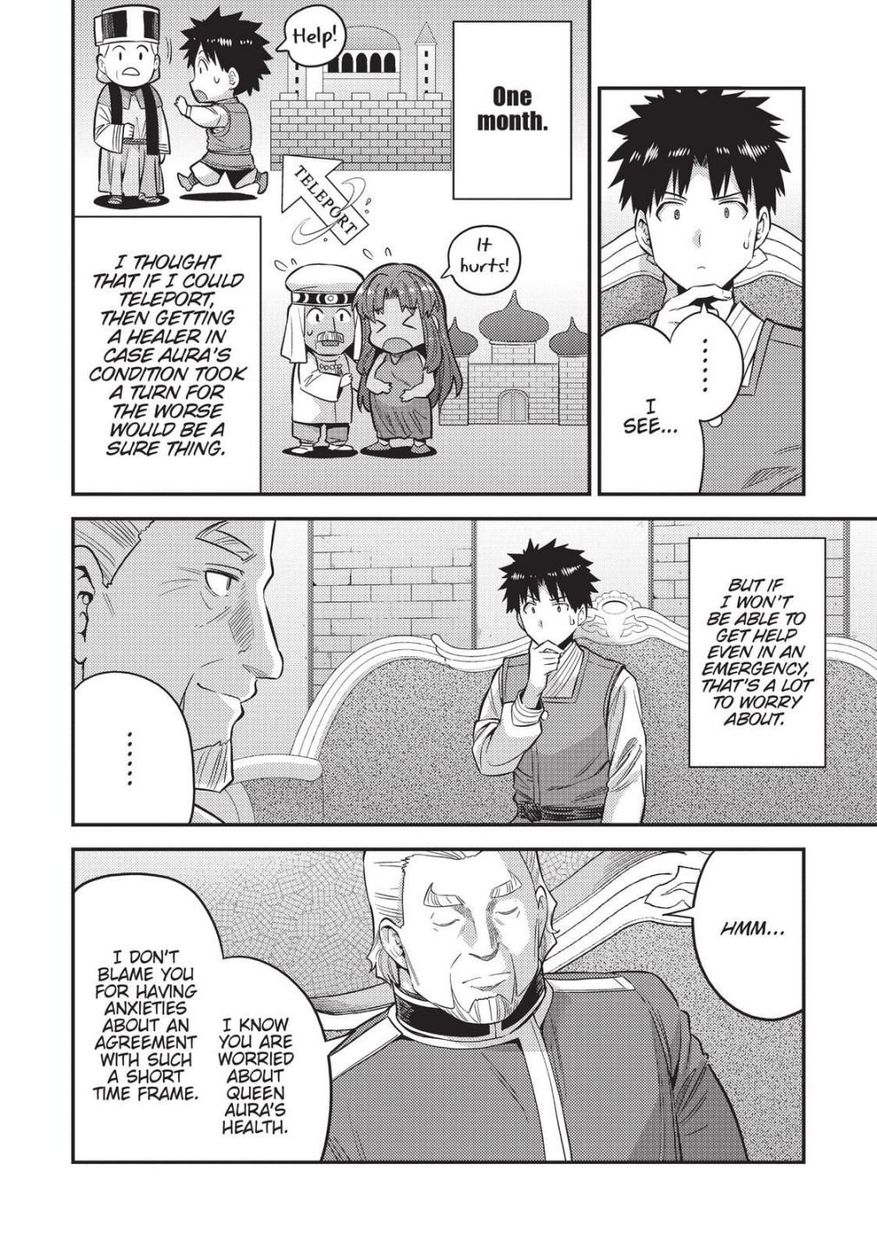 Risou no Himo Seikatsu - Chapter 52 - picture 15