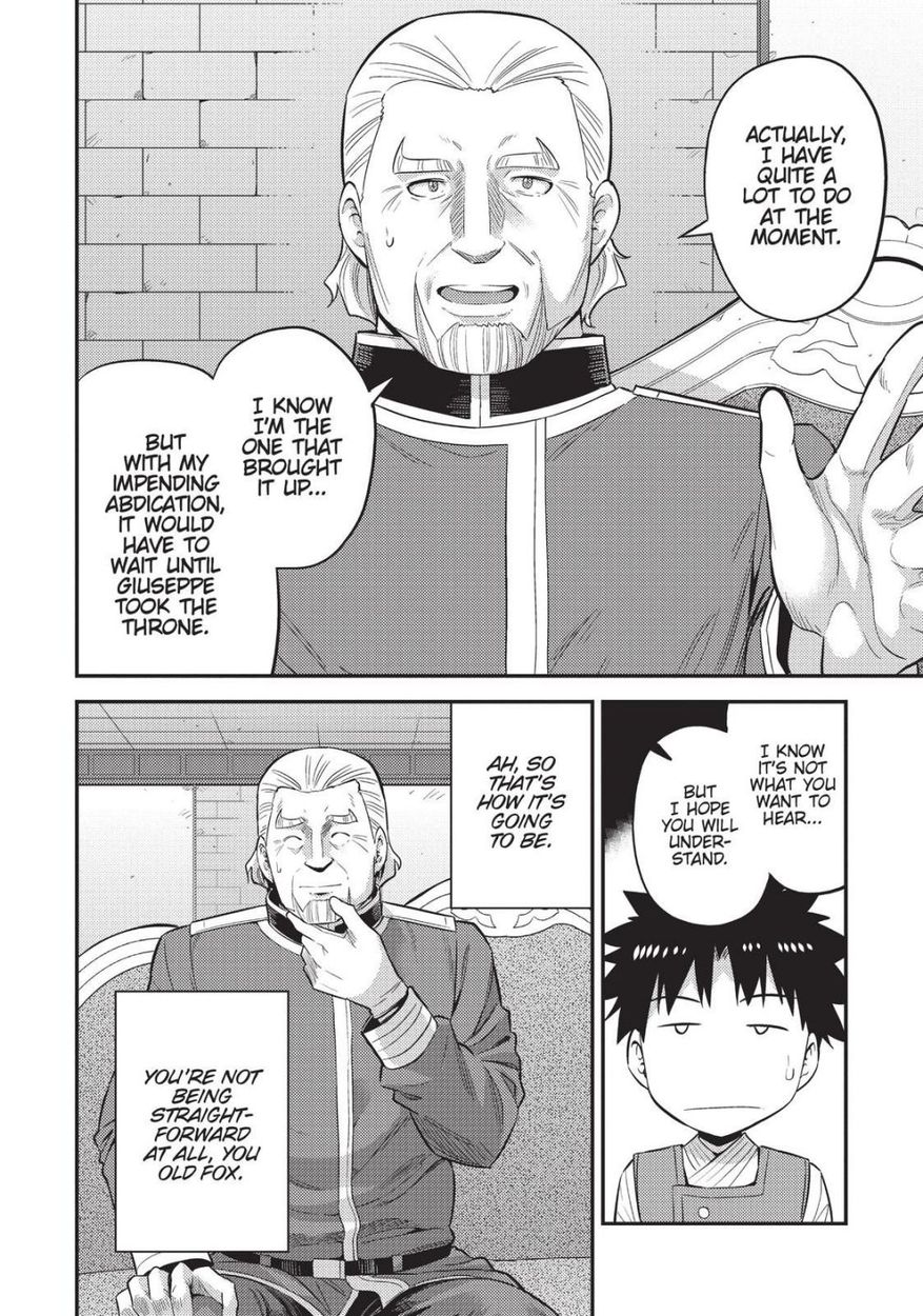 Risou no Himo Seikatsu - Chapter 52 - picture 17
