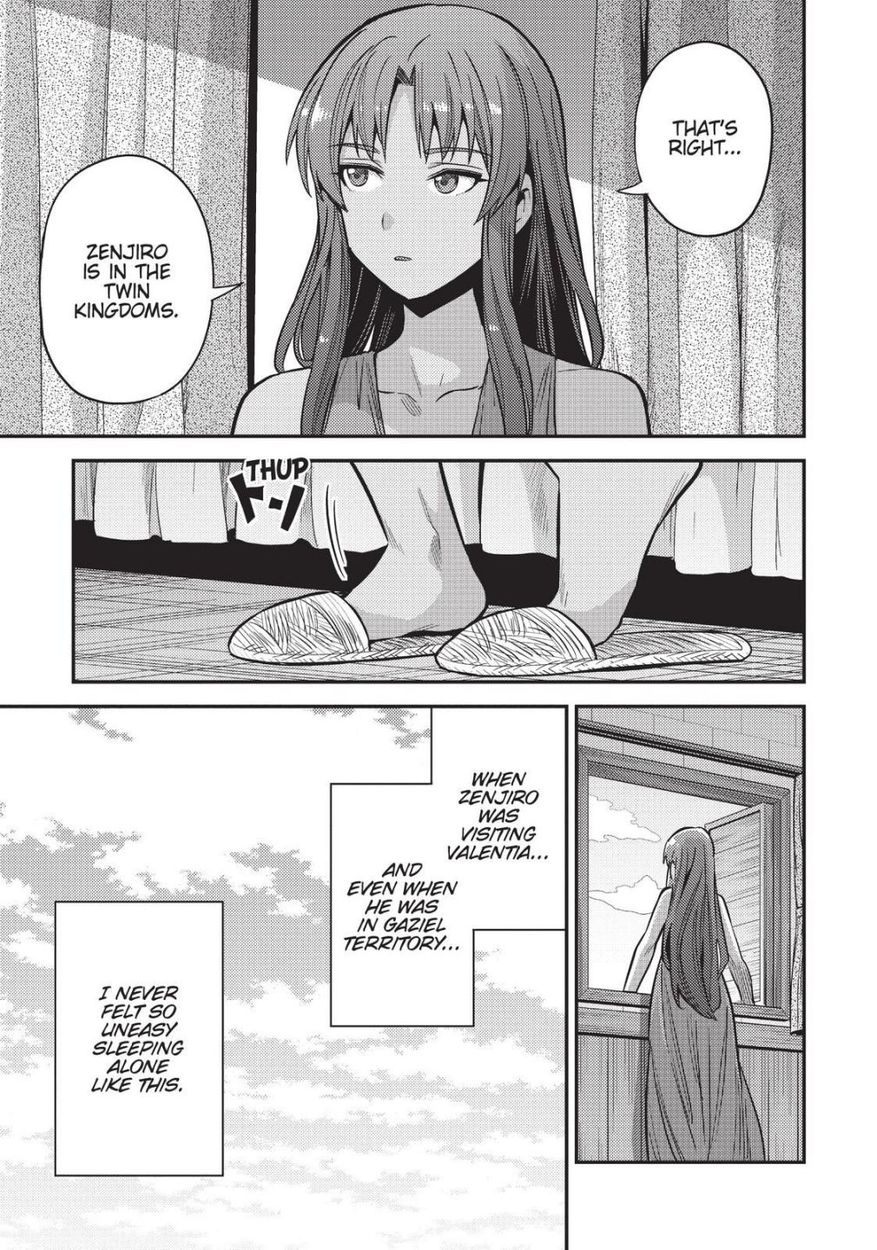 Risou no Himo Seikatsu - Chapter 52 - picture 2