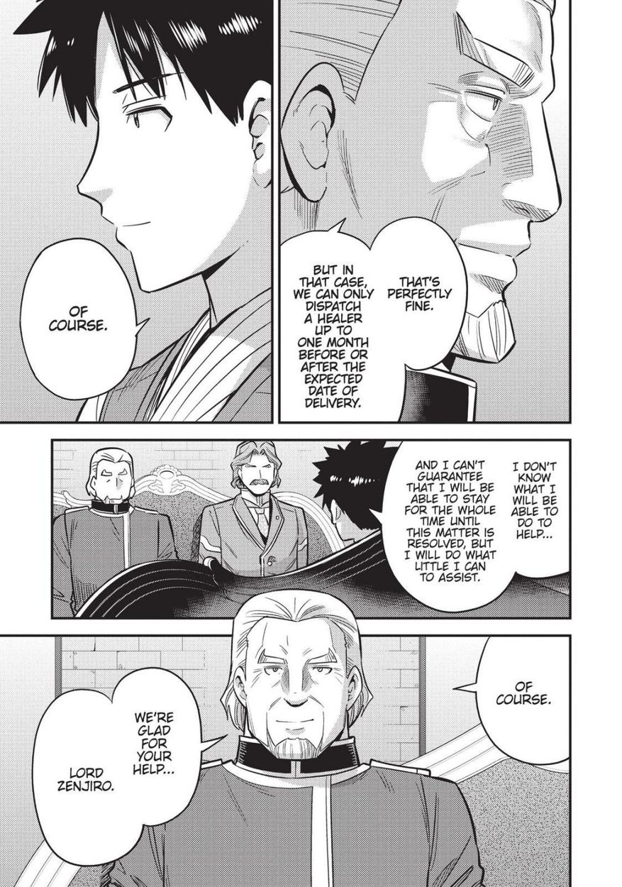 Risou no Himo Seikatsu - Chapter 52 - picture 20