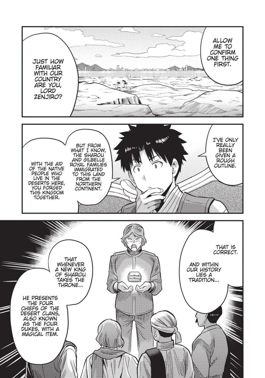 Risou no Himo Seikatsu - Chapter 52 - picture 22