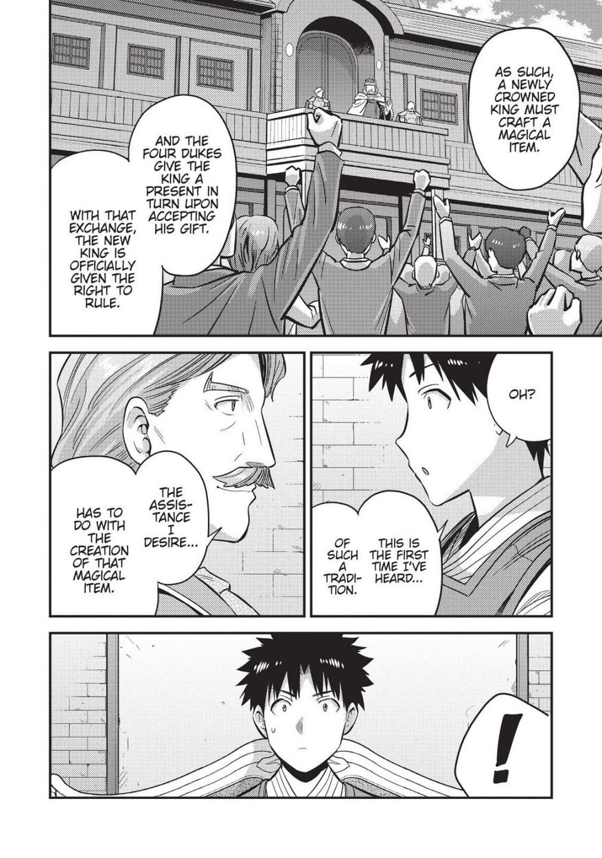 Risou no Himo Seikatsu - Chapter 52 - picture 23