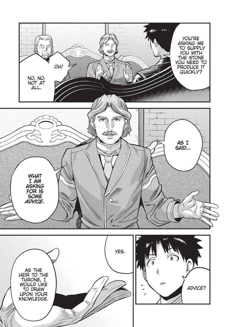 Risou no Himo Seikatsu - Chapter 52 - picture 24