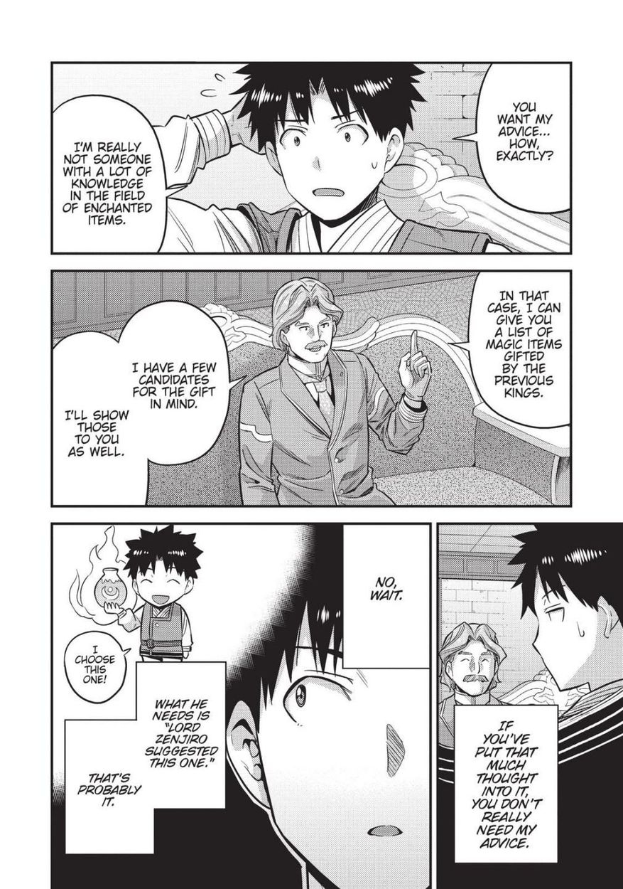 Risou no Himo Seikatsu - Chapter 52 - picture 25
