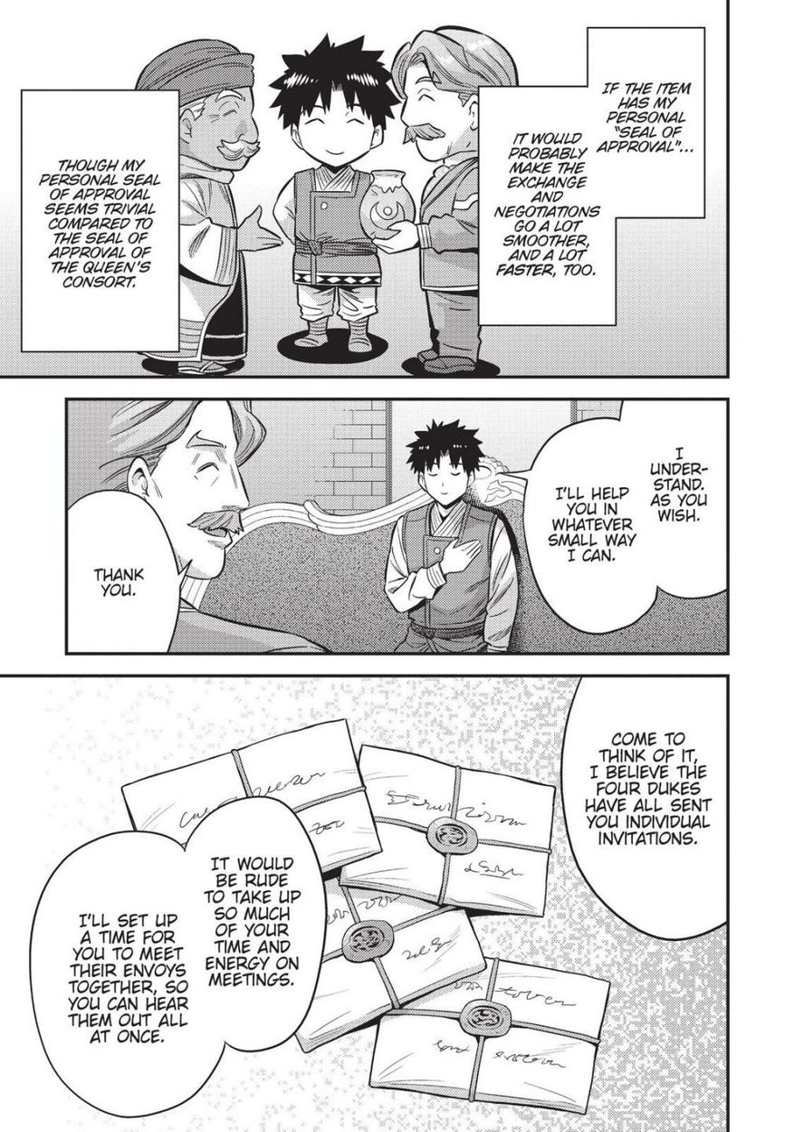 Risou no Himo Seikatsu - Chapter 52 - picture 26