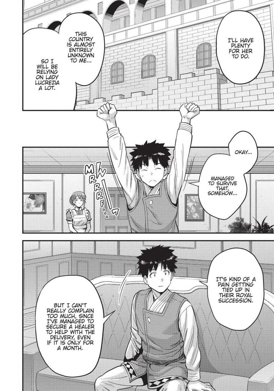 Risou no Himo Seikatsu - Chapter 52 - picture 29