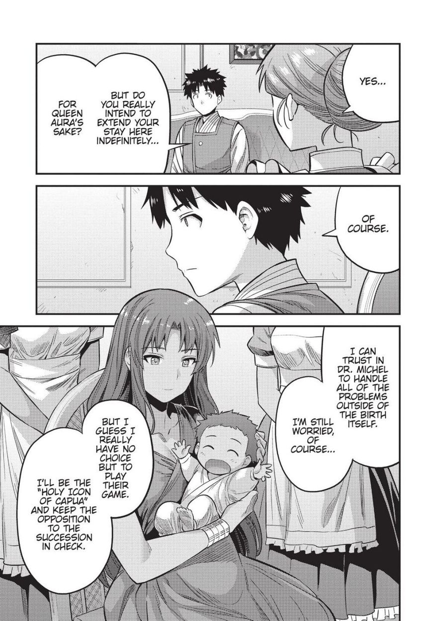 Risou no Himo Seikatsu - Chapter 52 - picture 30